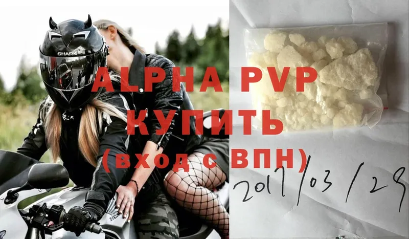 Alpha-PVP крисы CK  Колпашево 