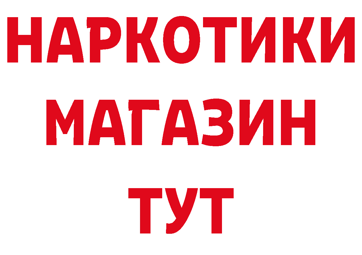 Как найти наркотики?  официальный сайт Колпашево